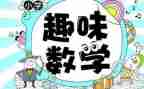 数学教研课活动总结通用5篇