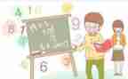数学教研活动方案通用8篇