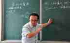 11到20数学教案8篇