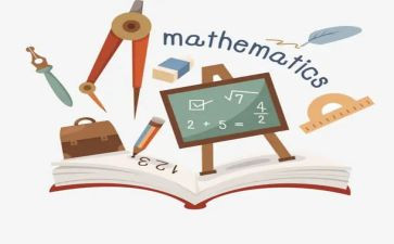 初1数学活动方案推荐5篇