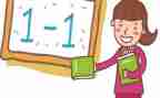 幼数学活动方案推荐5篇