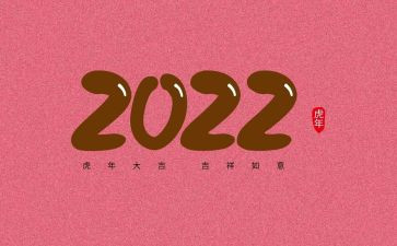 数字18的教案参考5篇