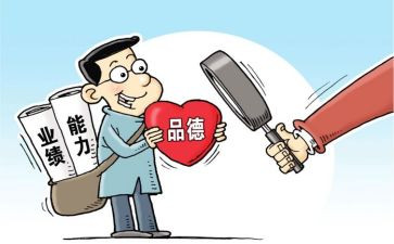 教师学四风心得体会6篇