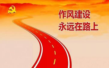 四风个人自查报告7篇
