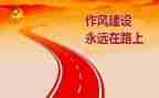 2024年个人四风问题自查报告7篇