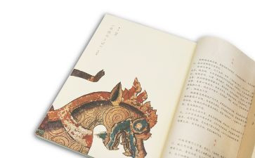 听四史心得体会通用8篇