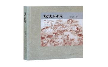 村干部以案四说心得体会5篇