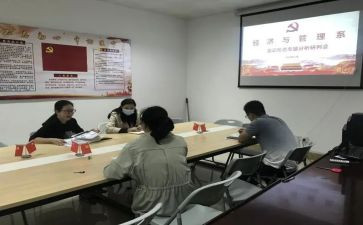 2024大学生思政课心得体会8篇