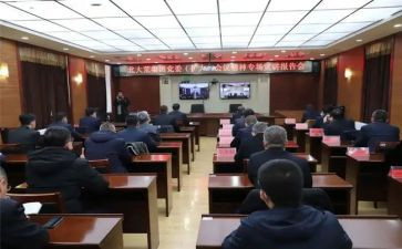 教思政课心得体会模板6篇