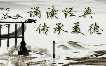 镇诵读活动方案通用8篇