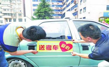 送考讲话稿6篇