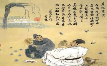 苏轼作文优质6篇