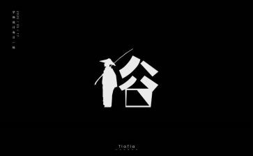 家乡风俗作文参考5篇