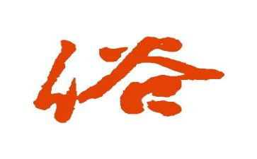 民俗的调查报告优质8篇