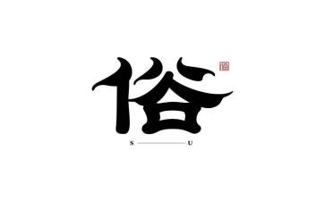 家乡的风俗作文通用6篇