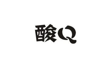 做核酸检作文通用6篇