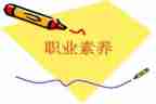 语文素养心得体会5篇