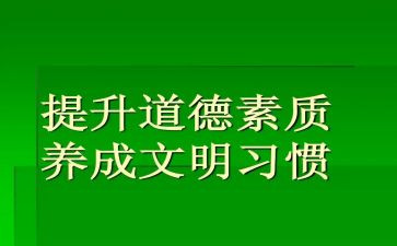 军事素质自我鉴定6篇