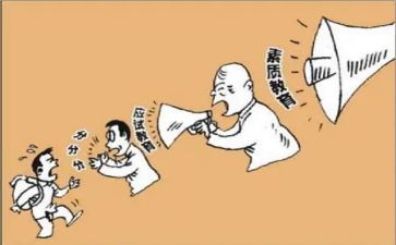 素质教育的心得模板6篇