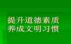 军事素质自我鉴定6篇