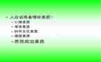 升素质心得体会精选6篇