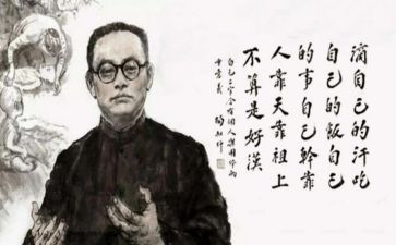 陶行知读后感推荐8篇
