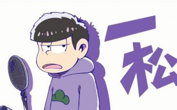 猜他是谁作文200字7篇
