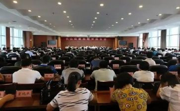 党旗党徽条例心得体会5篇