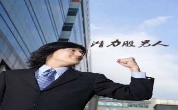挑战力的演讲稿推荐7篇