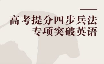 初中物理提分心得优质7篇