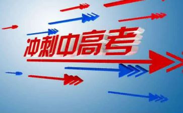 学生提分心得6篇