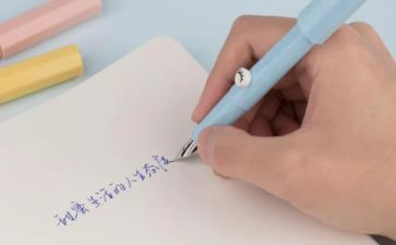 提纲申请书通用8篇