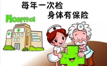体检站工作总结模板8篇