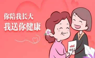 体检站工作总结参考6篇