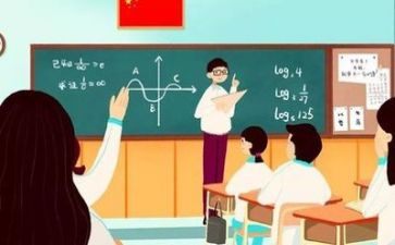 关于听课心得体会6篇