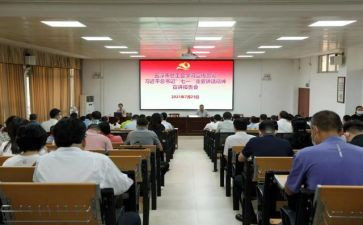 学校宣讲活动总结7篇
