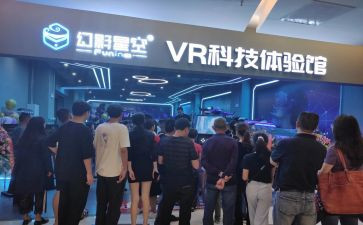 体验课活动策划8篇
