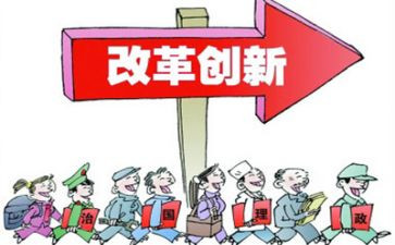 体制内2024年工作总结5篇