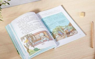 自编童话作文300字7篇