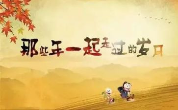我和同学作文8篇
