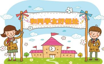 我的小学同学作文模板5篇