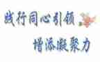2024乡镇统战工作总结5篇