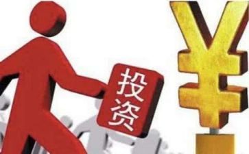 投资公司2024年工作总结7篇