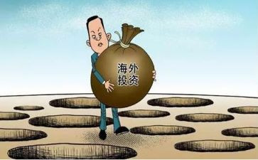 县投资公司年度工作总结5篇
