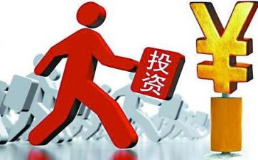 投资合同范本最新6篇