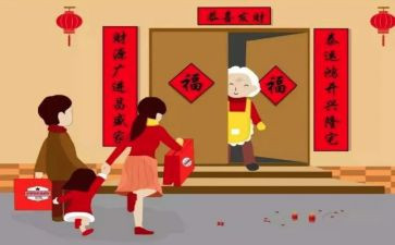 2024年团拜活动方案7篇