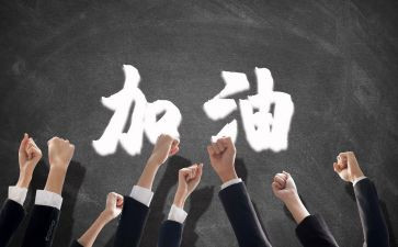 党团队活动总结7篇