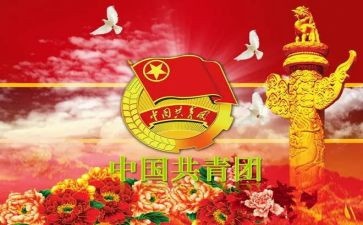 团干部工作心得推荐7篇