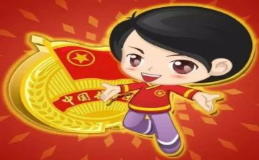 团干部的工作总结参考6篇