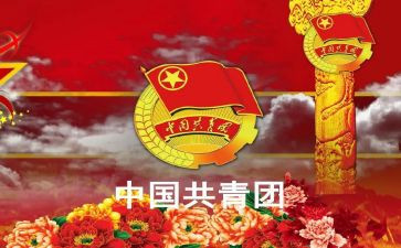 学生优秀团干部主要事迹6篇